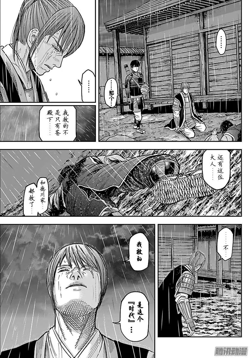 第141回