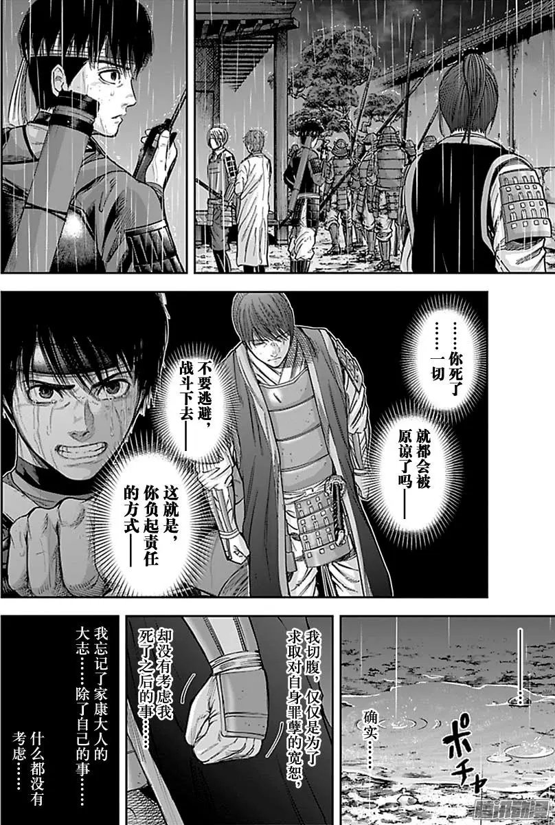 第141回