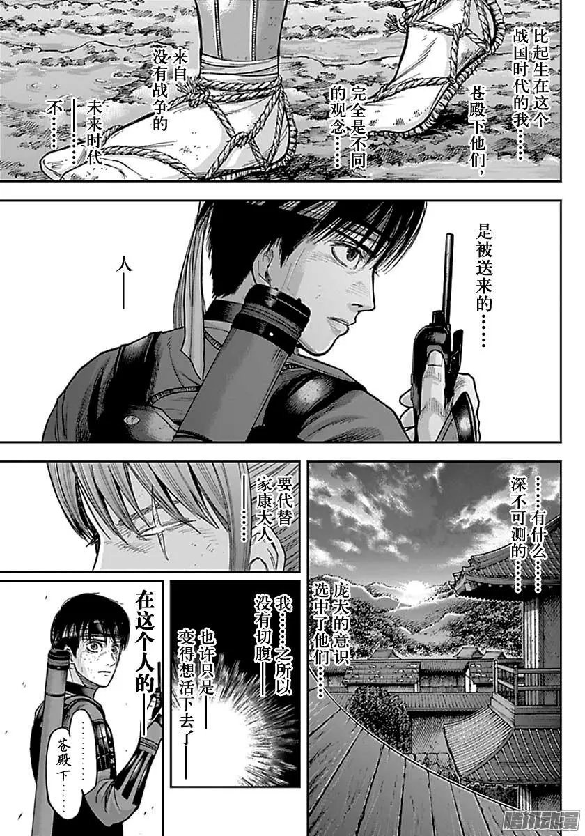 第141回