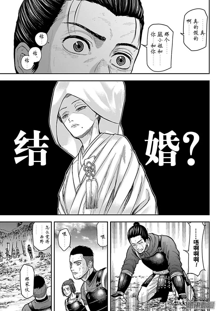 第142回