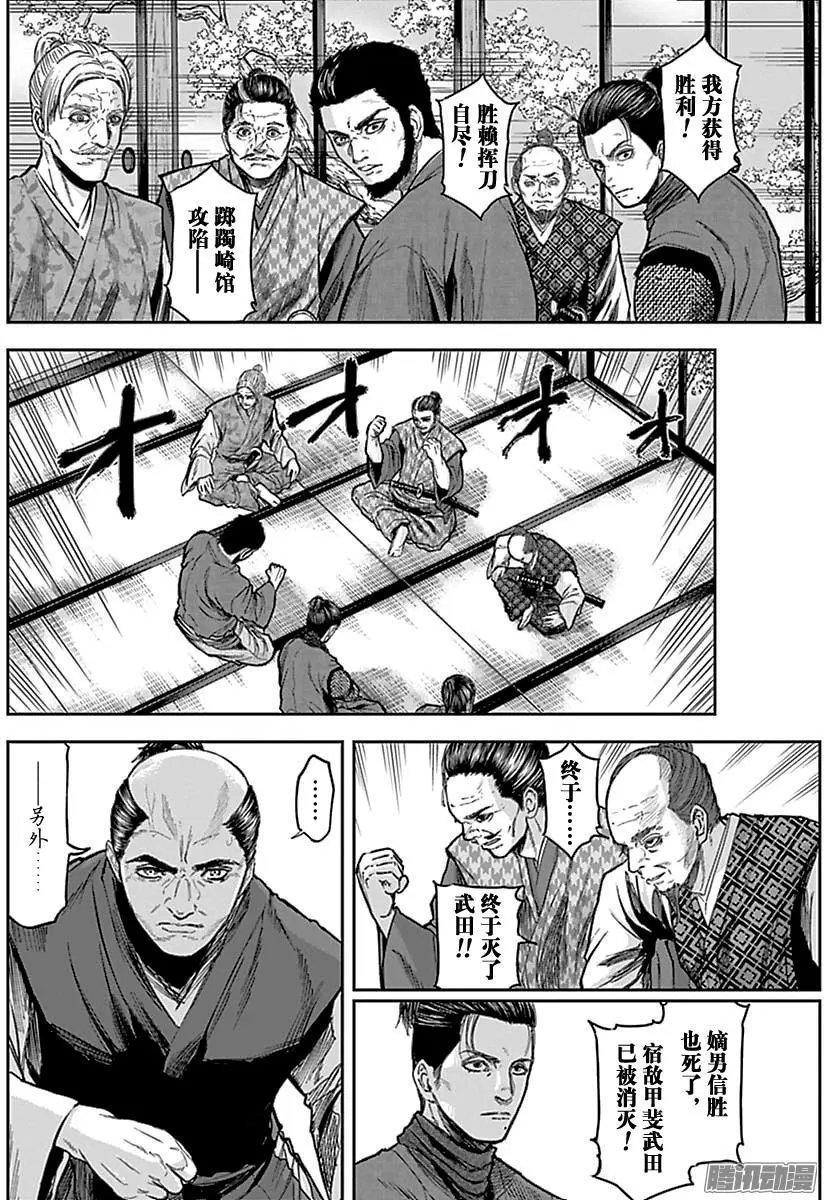 第143回
