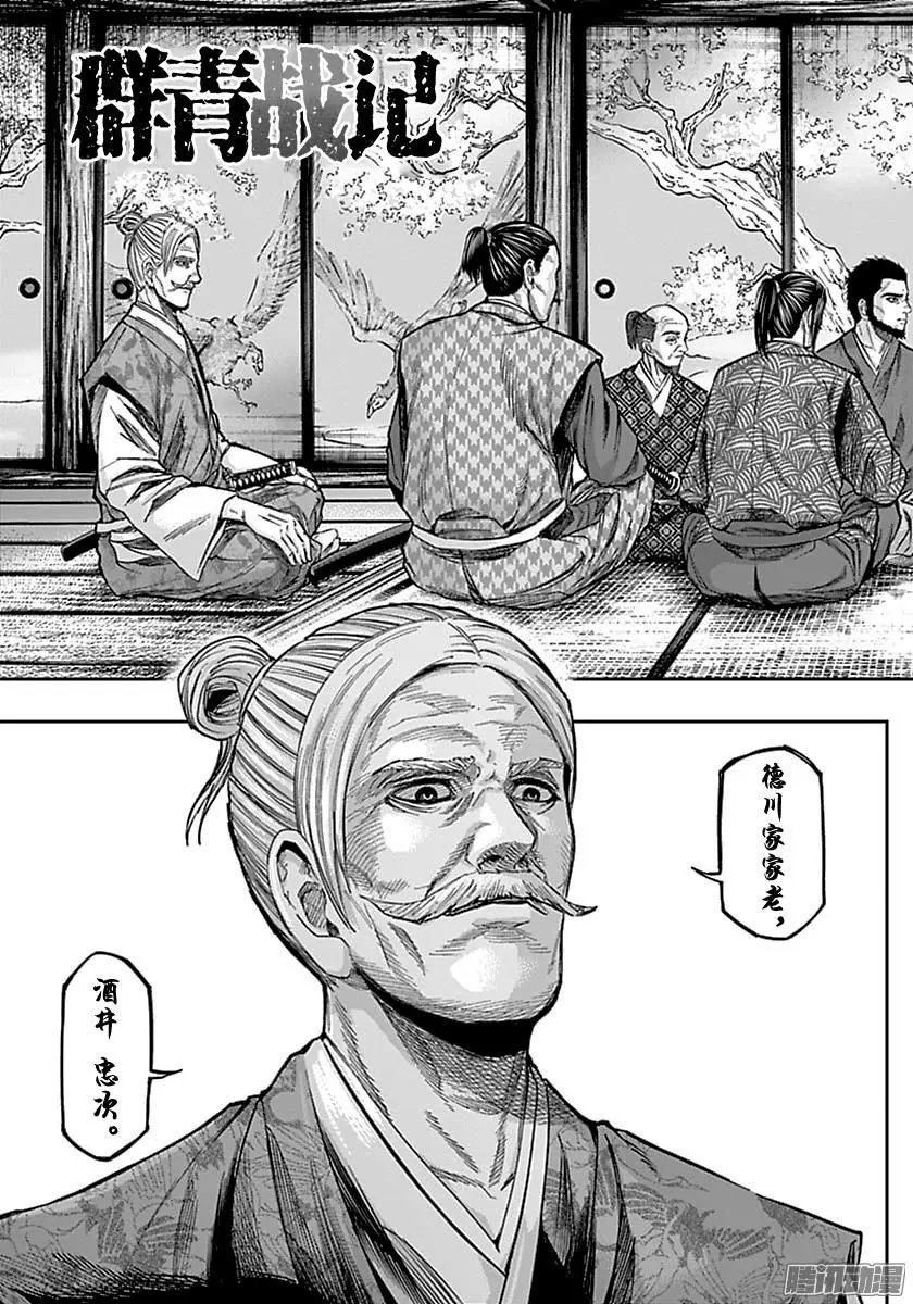第143回