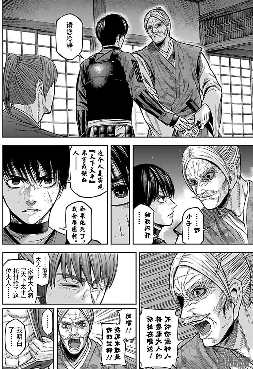 第143回