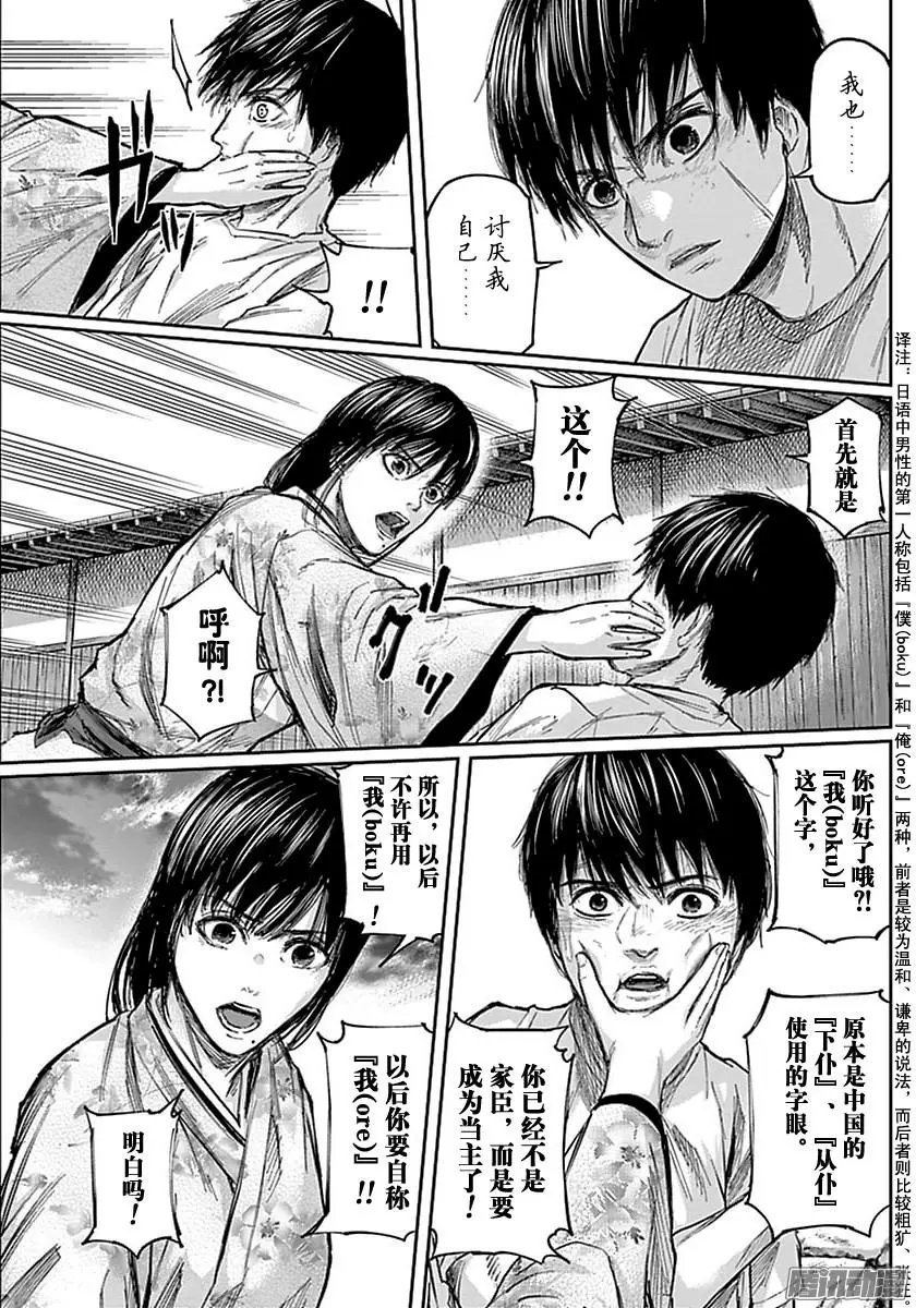 第144回