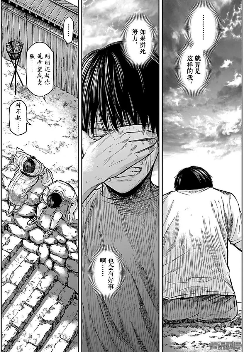 第144回