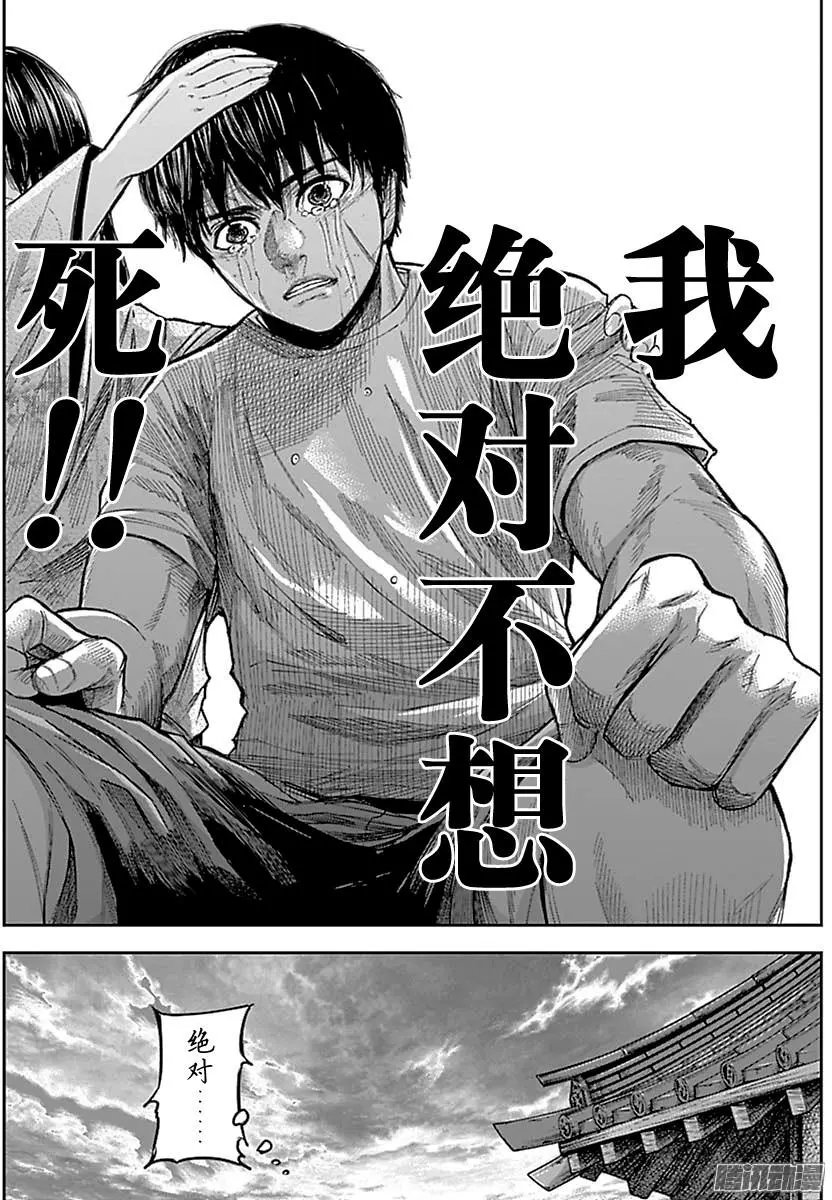 第144回