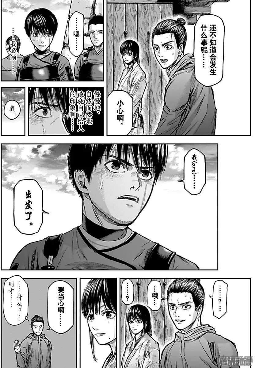 第144回