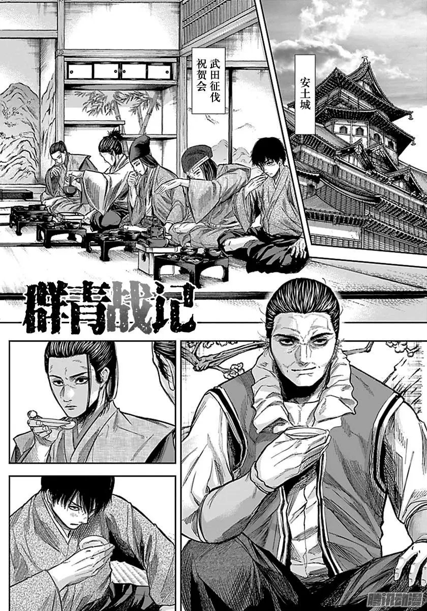 第146回