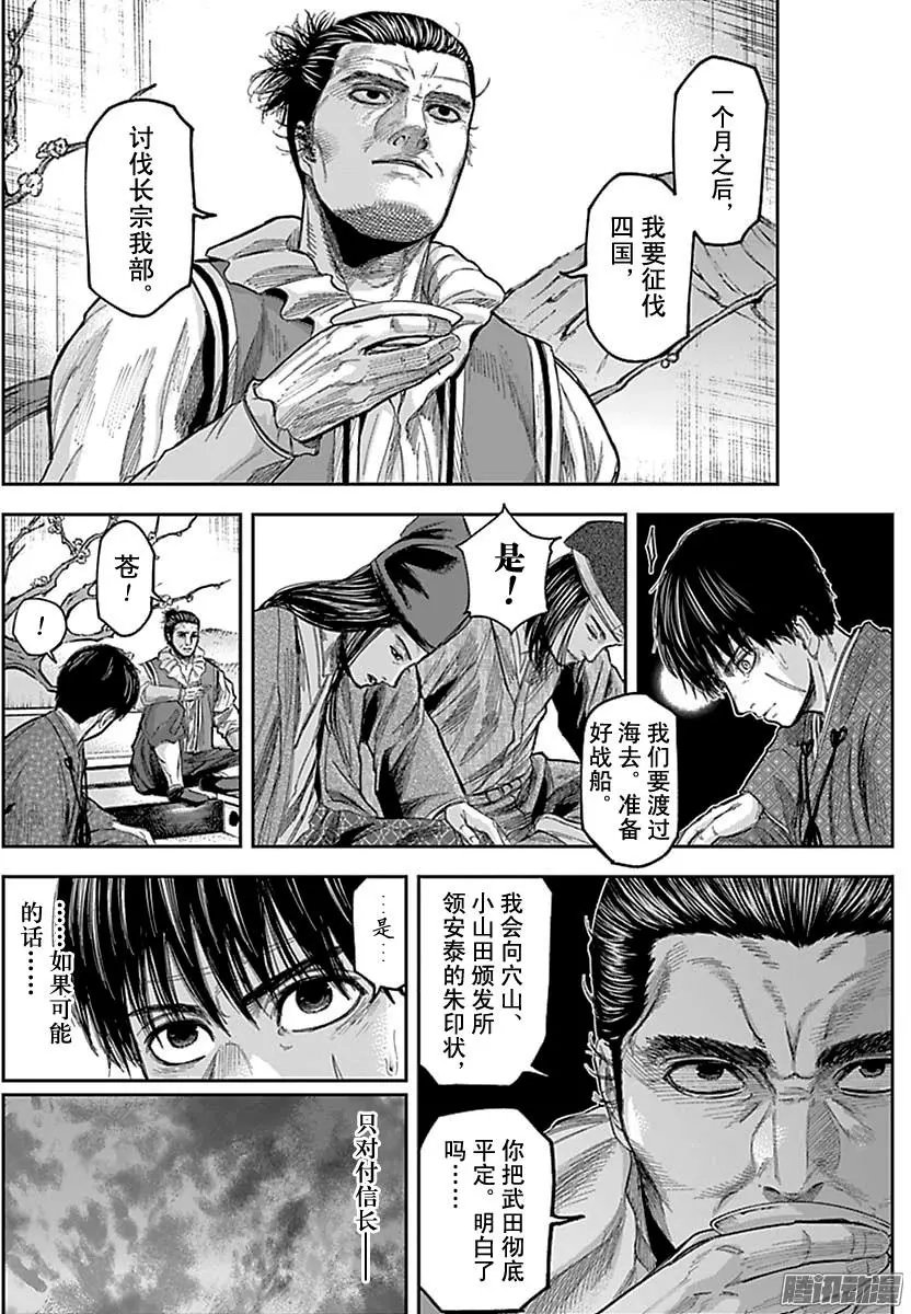 第146回