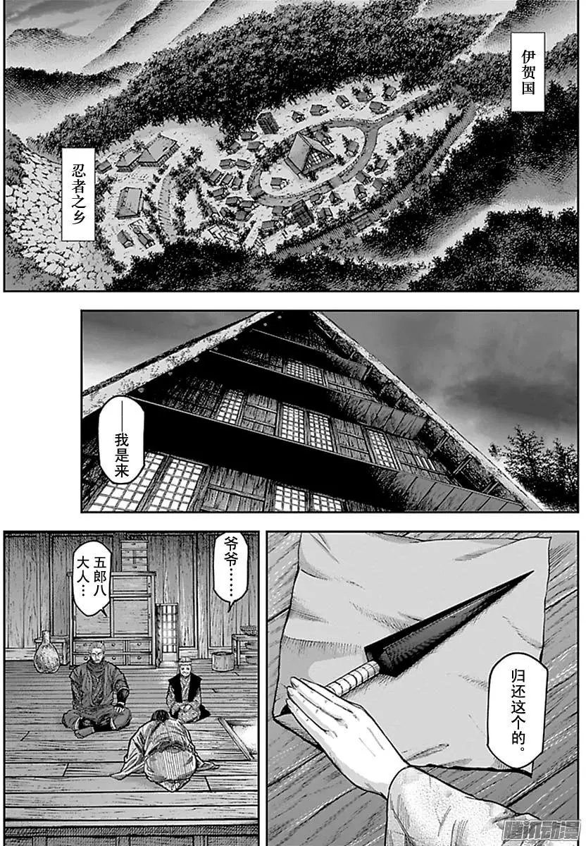 第146回