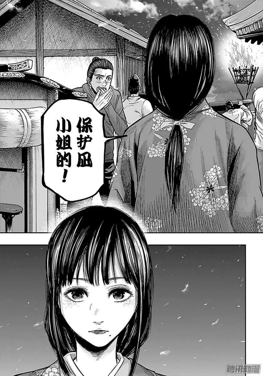 第146回