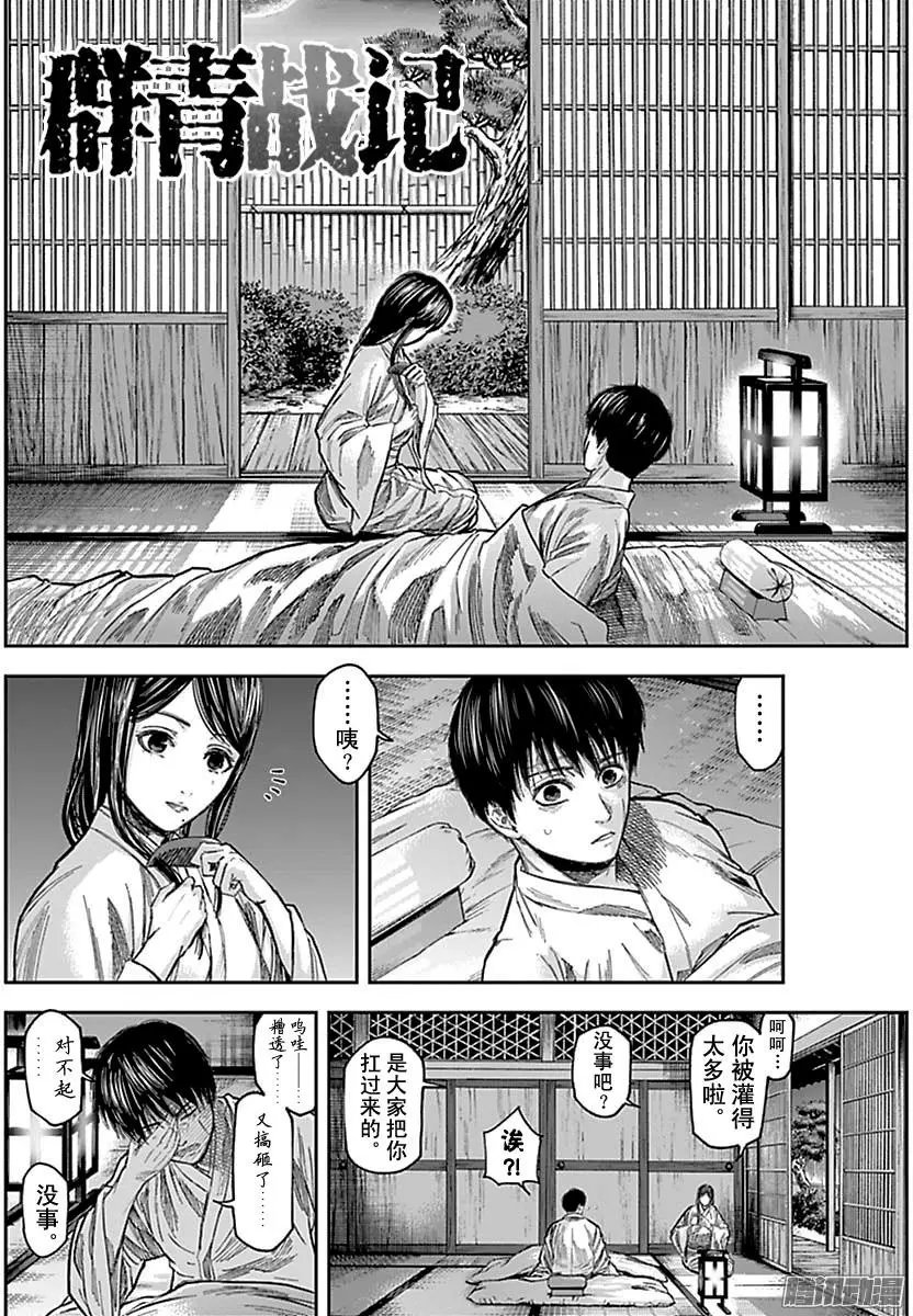 第148回