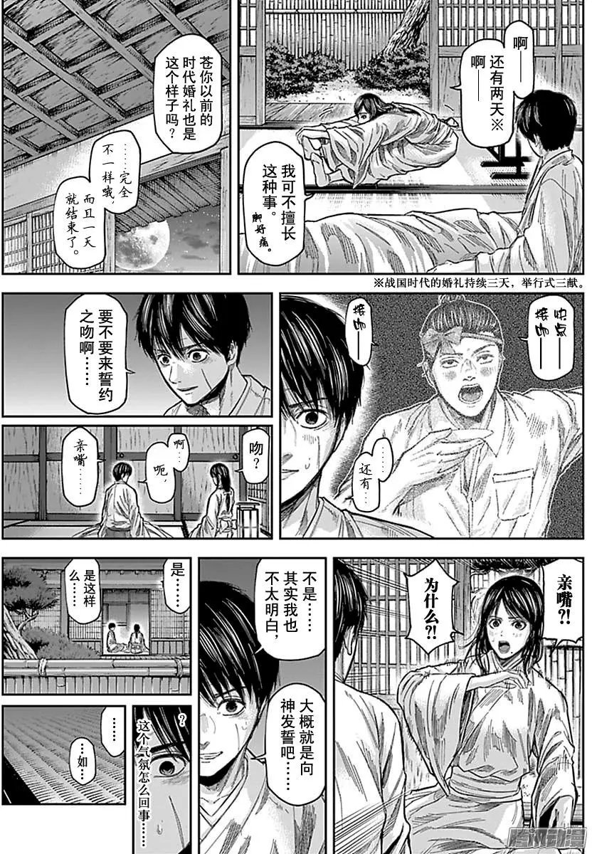 第148回