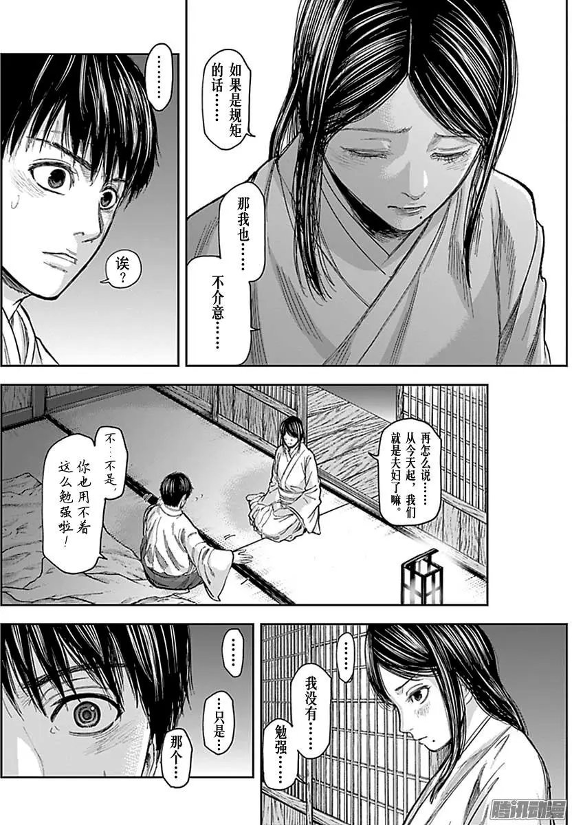 第148回
