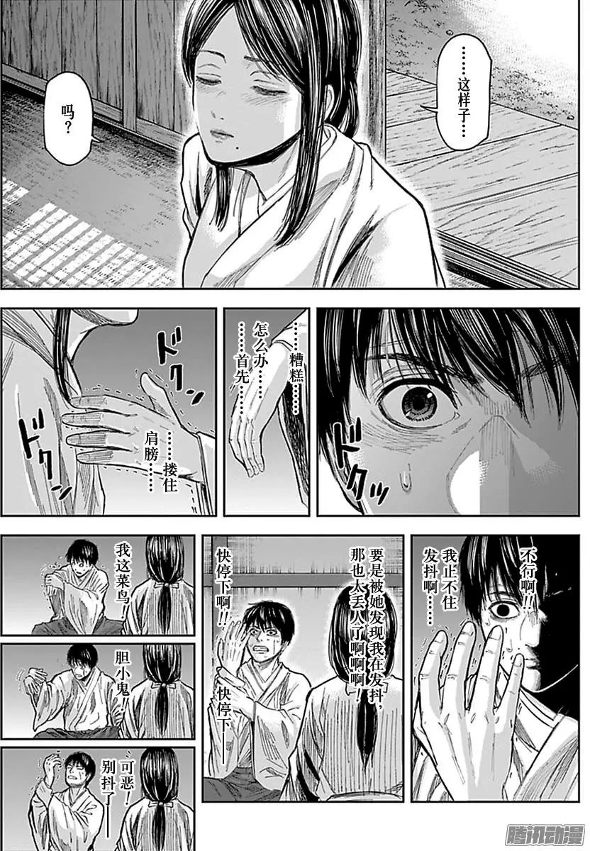 第148回
