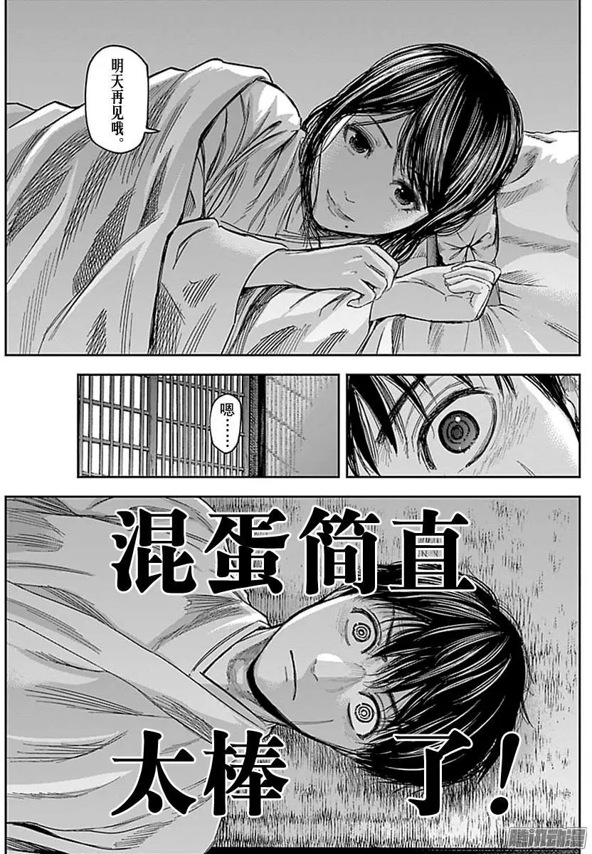 第148回