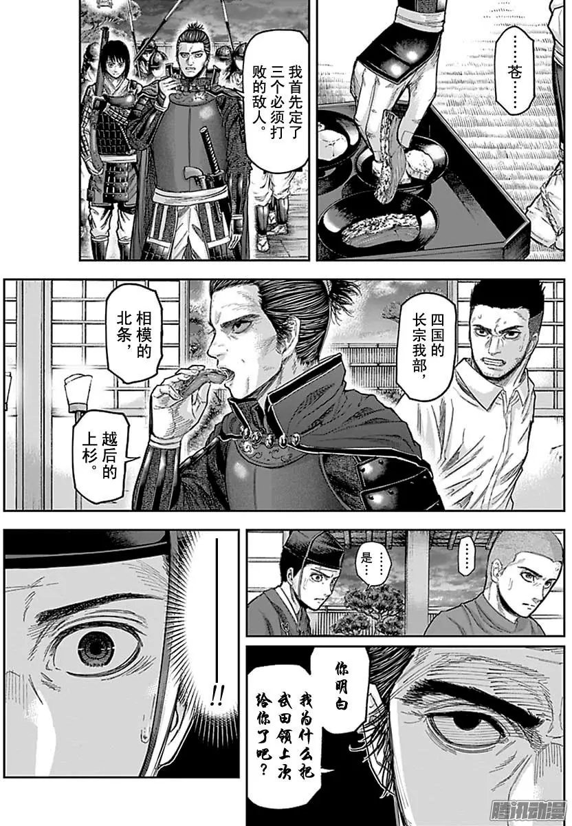 第148回