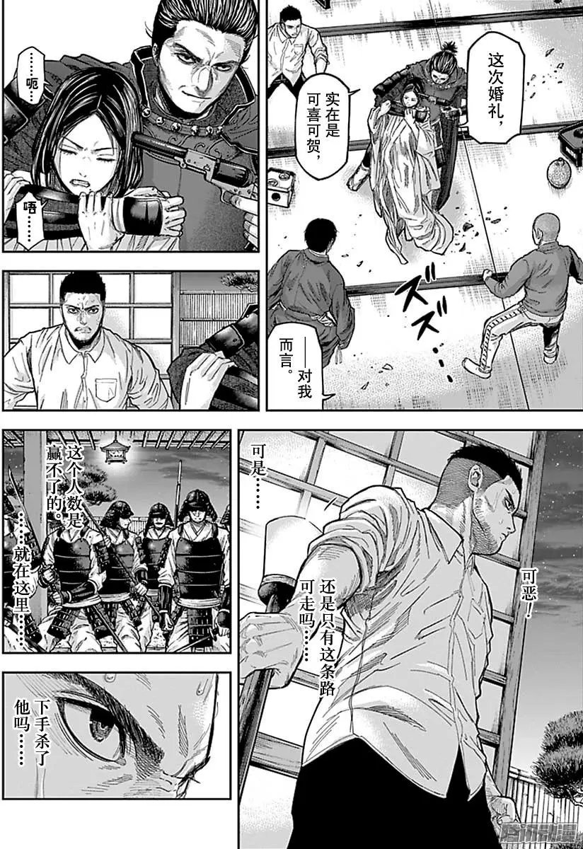 第149回