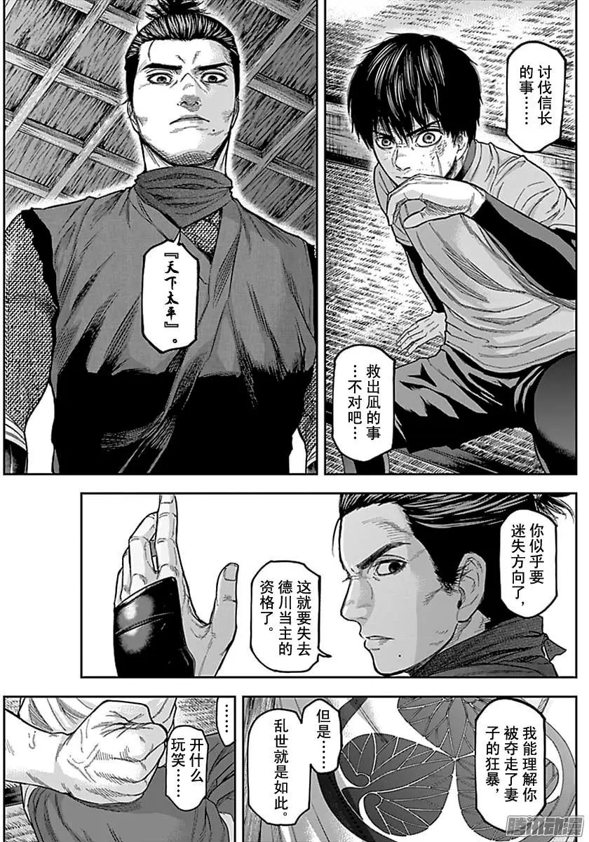 第151回