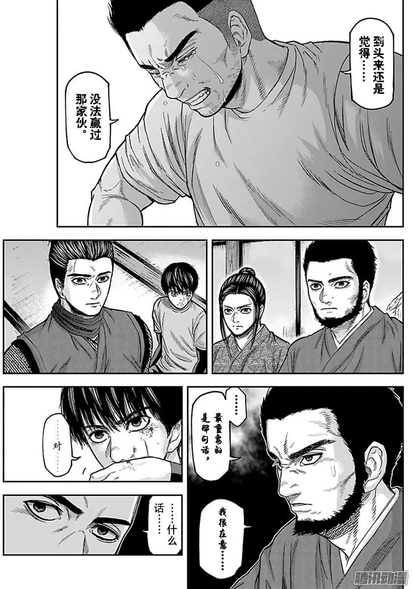 第151回