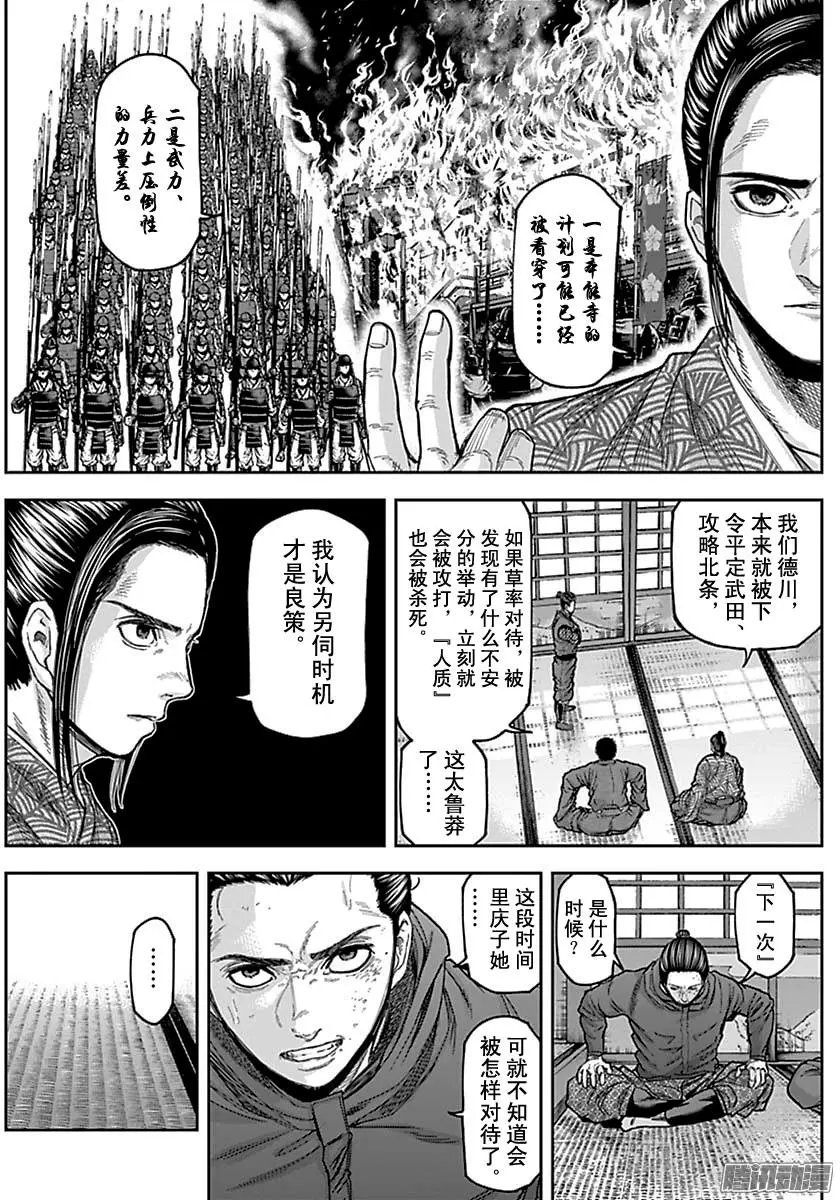 第151回