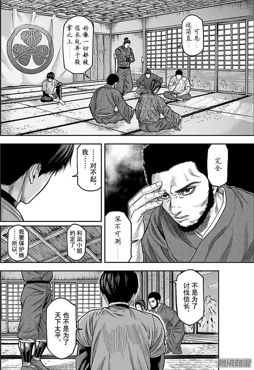 第151回