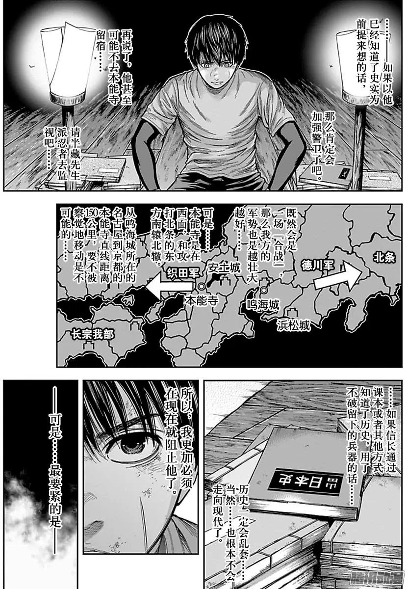 第152回