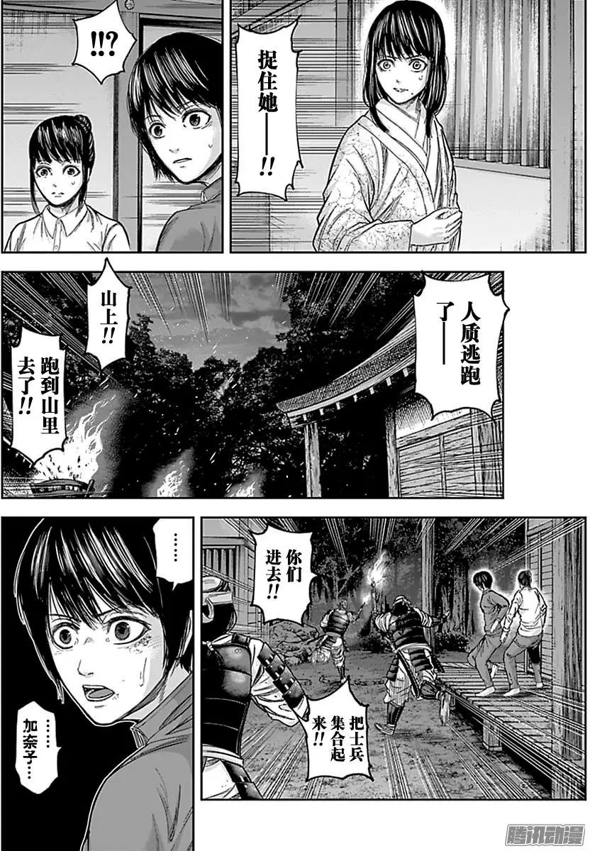 第152回