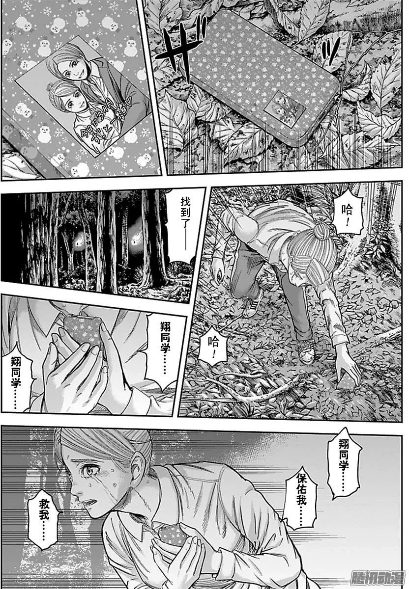 第152回