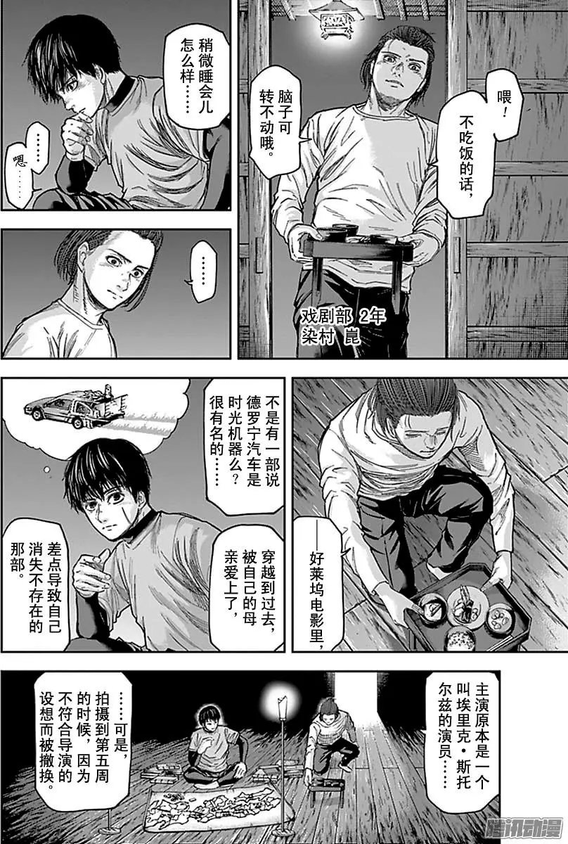 第153回