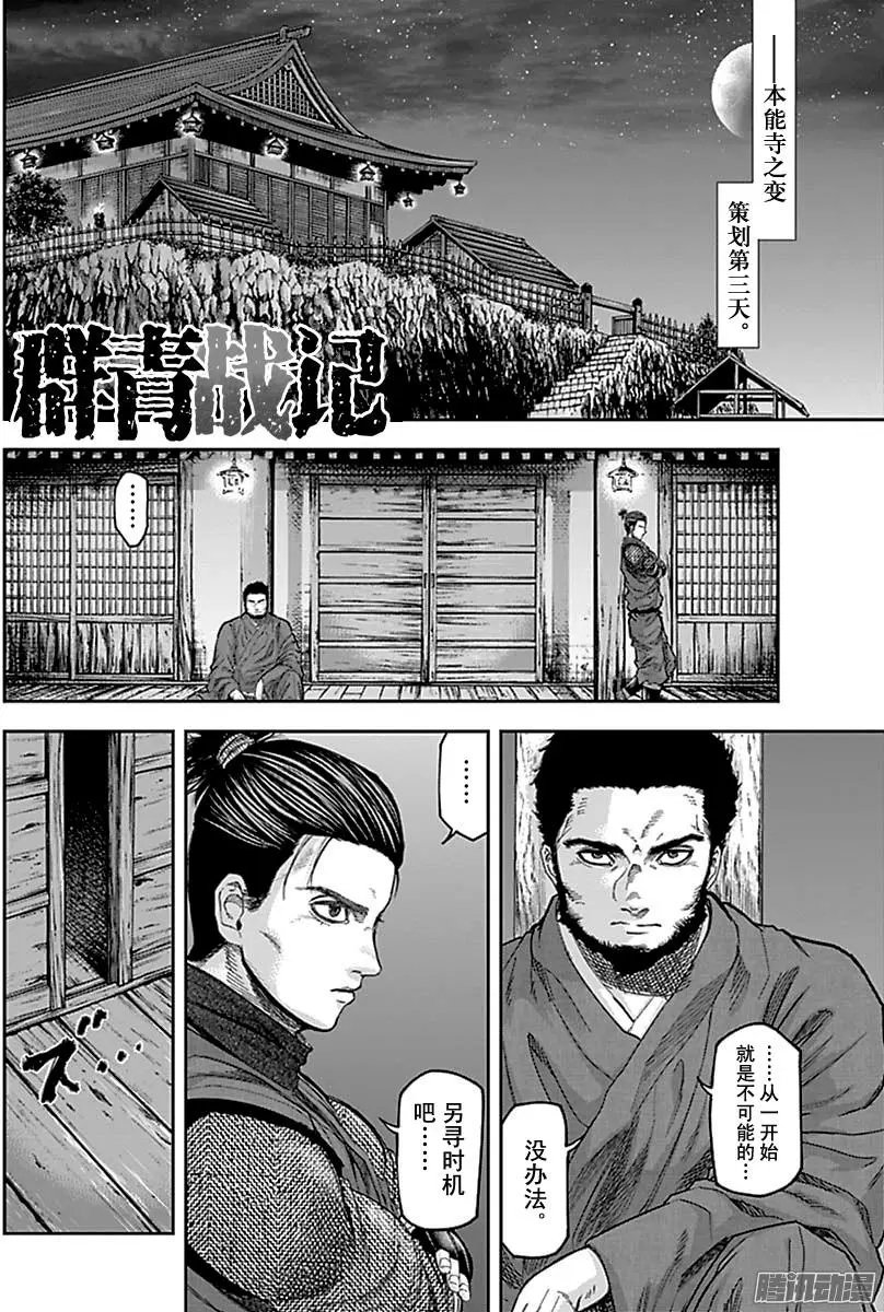 第153回