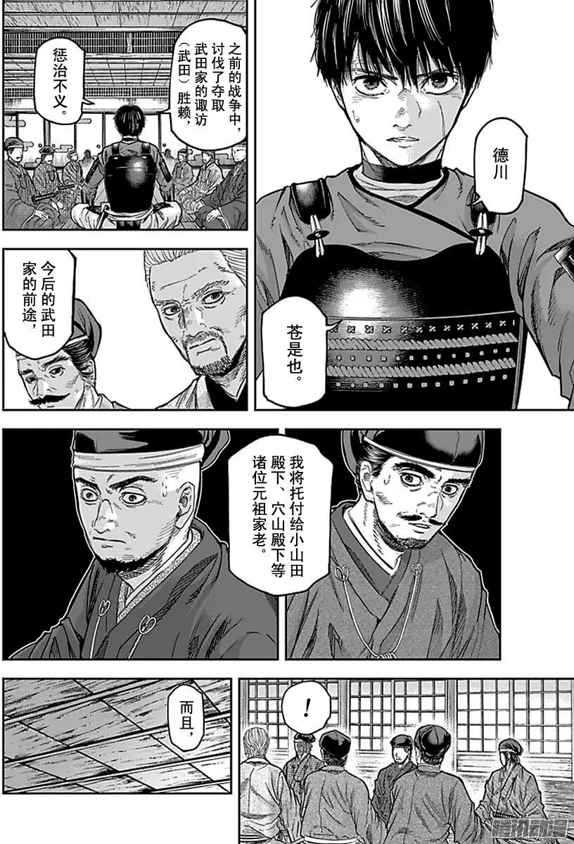 第153回