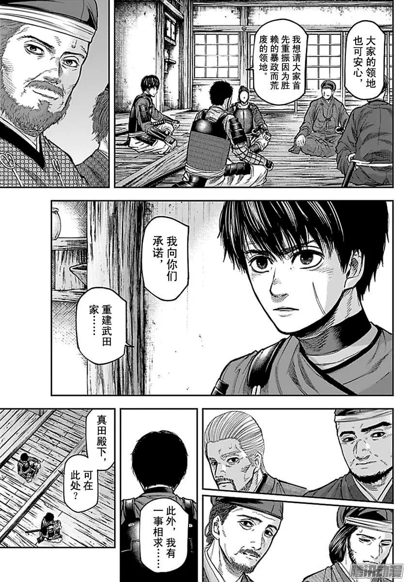 第153回