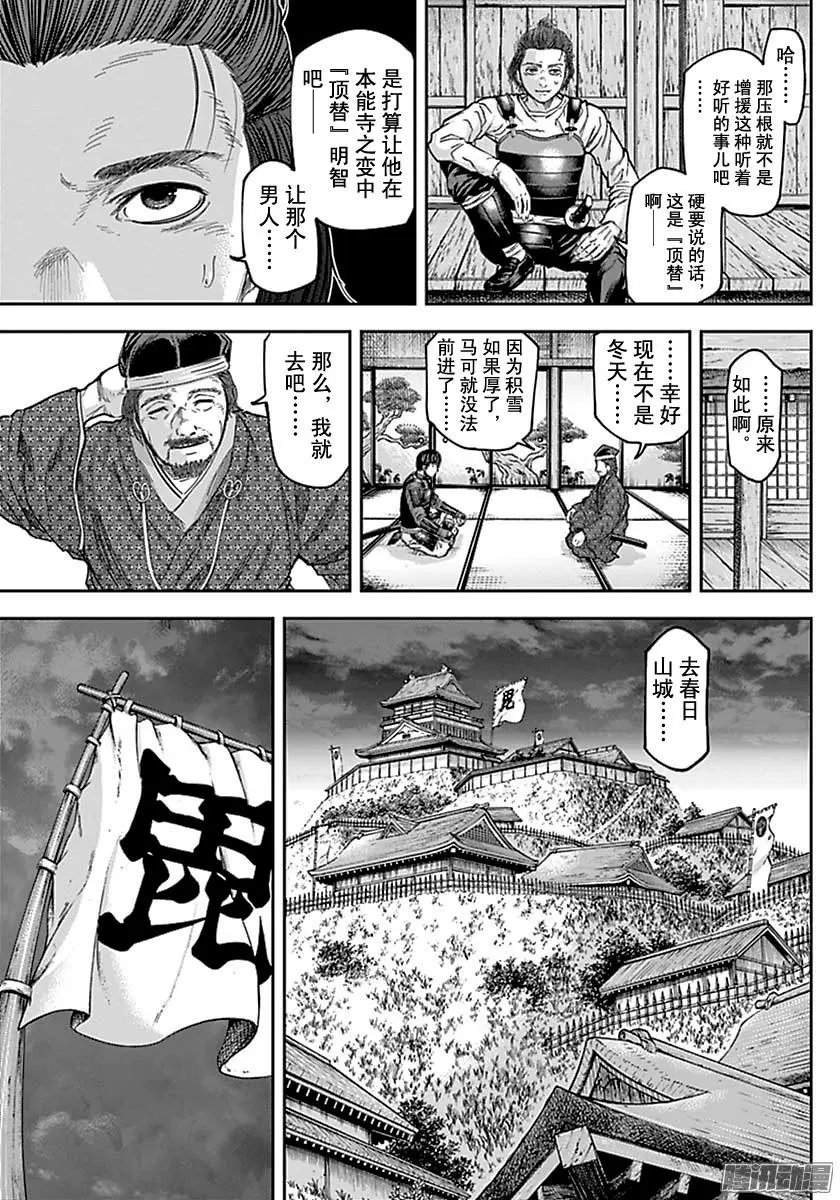 第153回