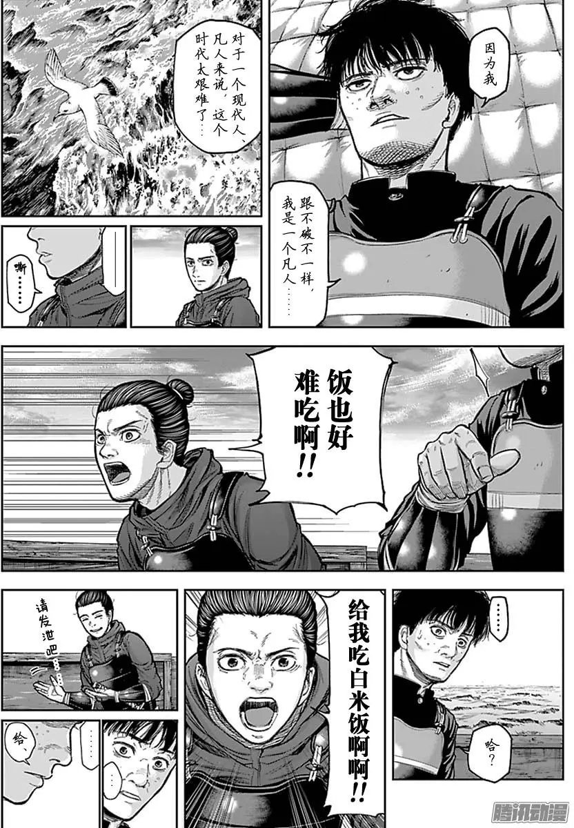 第156回