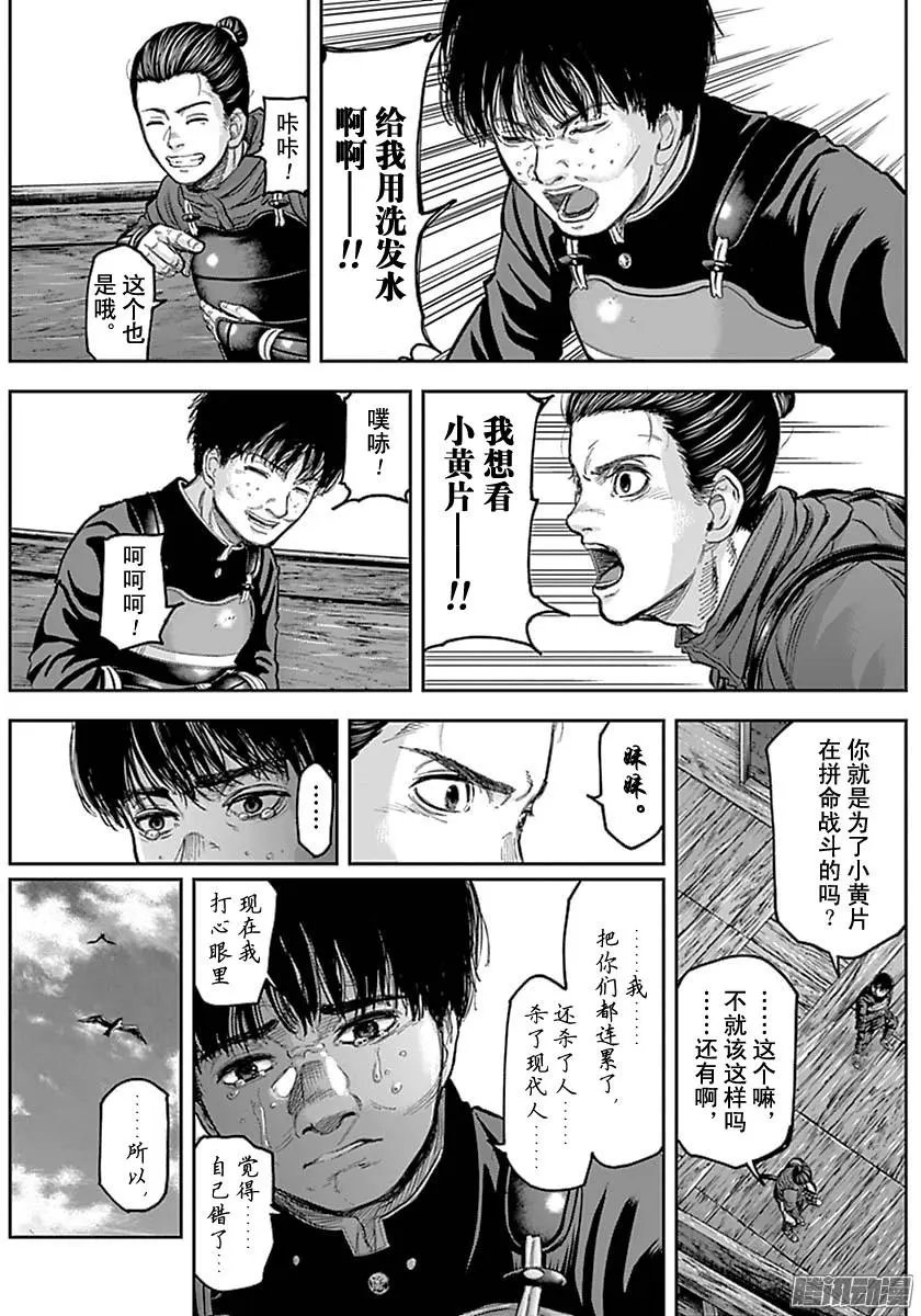 第156回