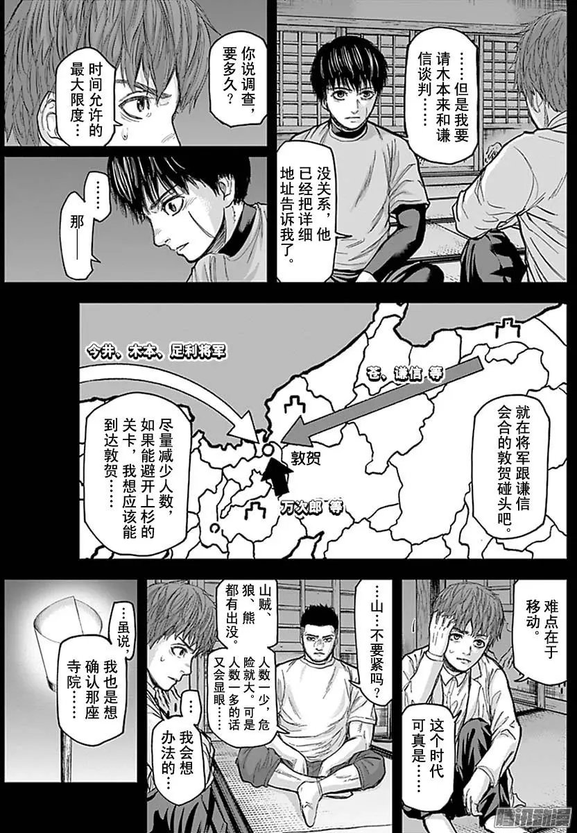 第156回