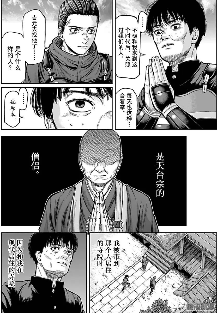 第156回