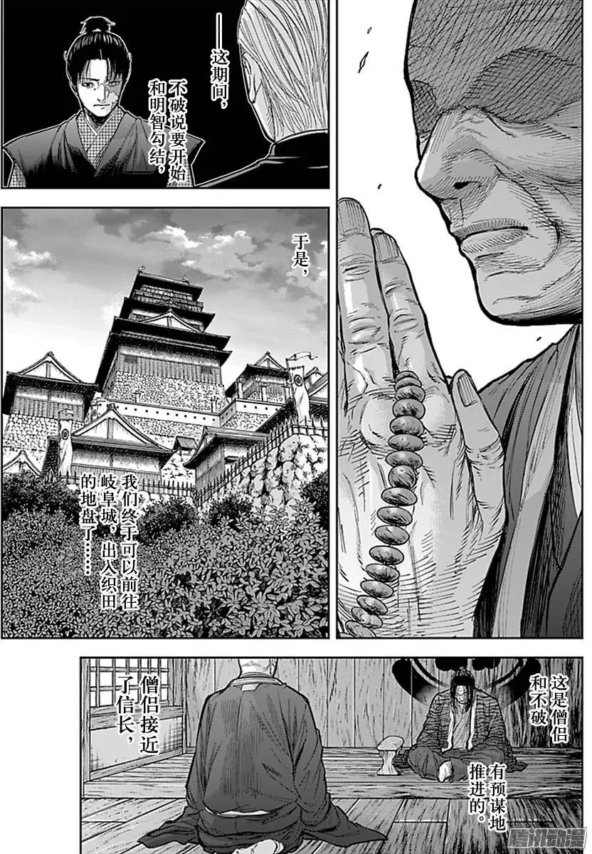 第156回