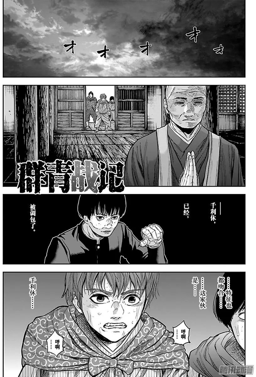 第157回