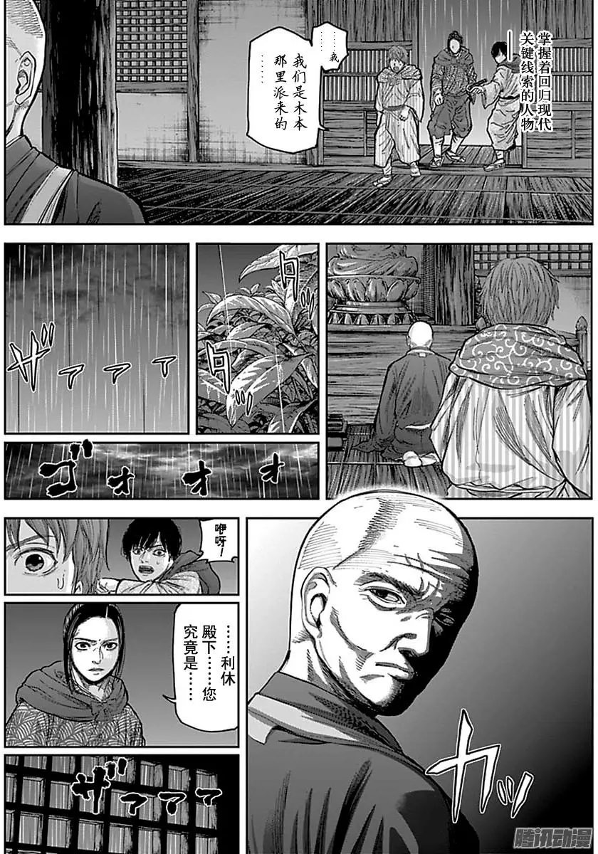 第157回