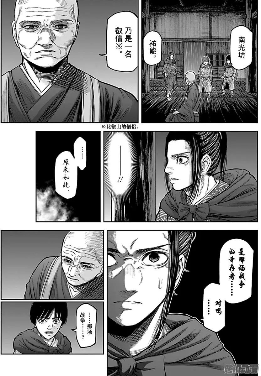 第157回