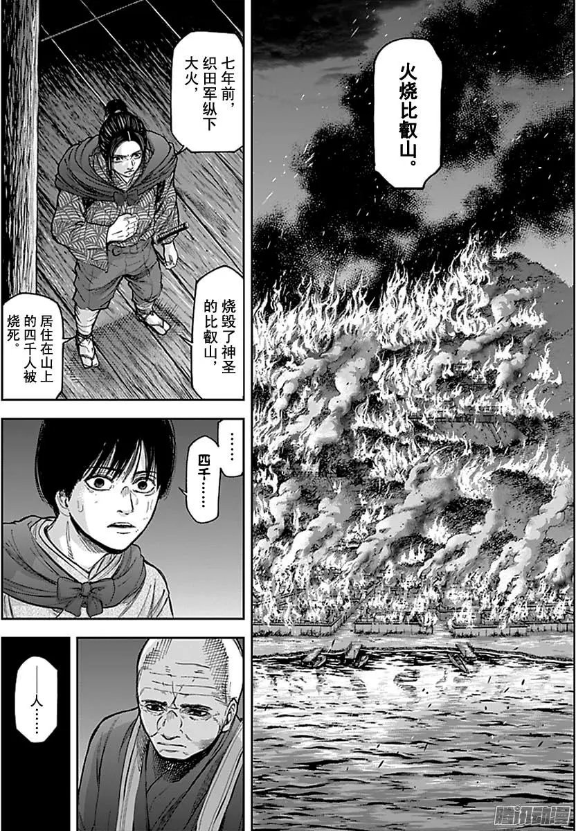 第157回