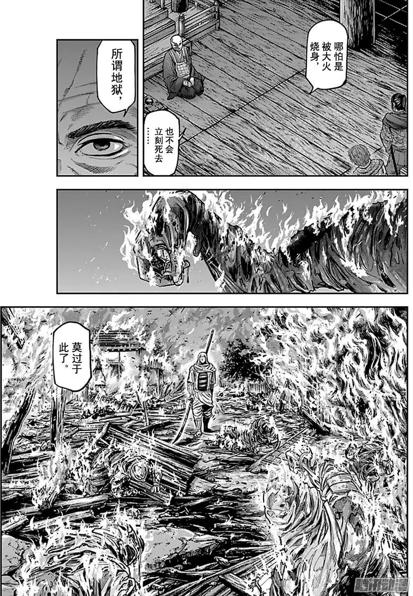第157回