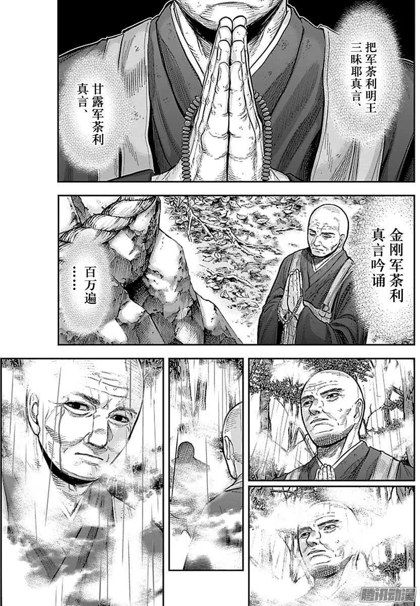 第157回