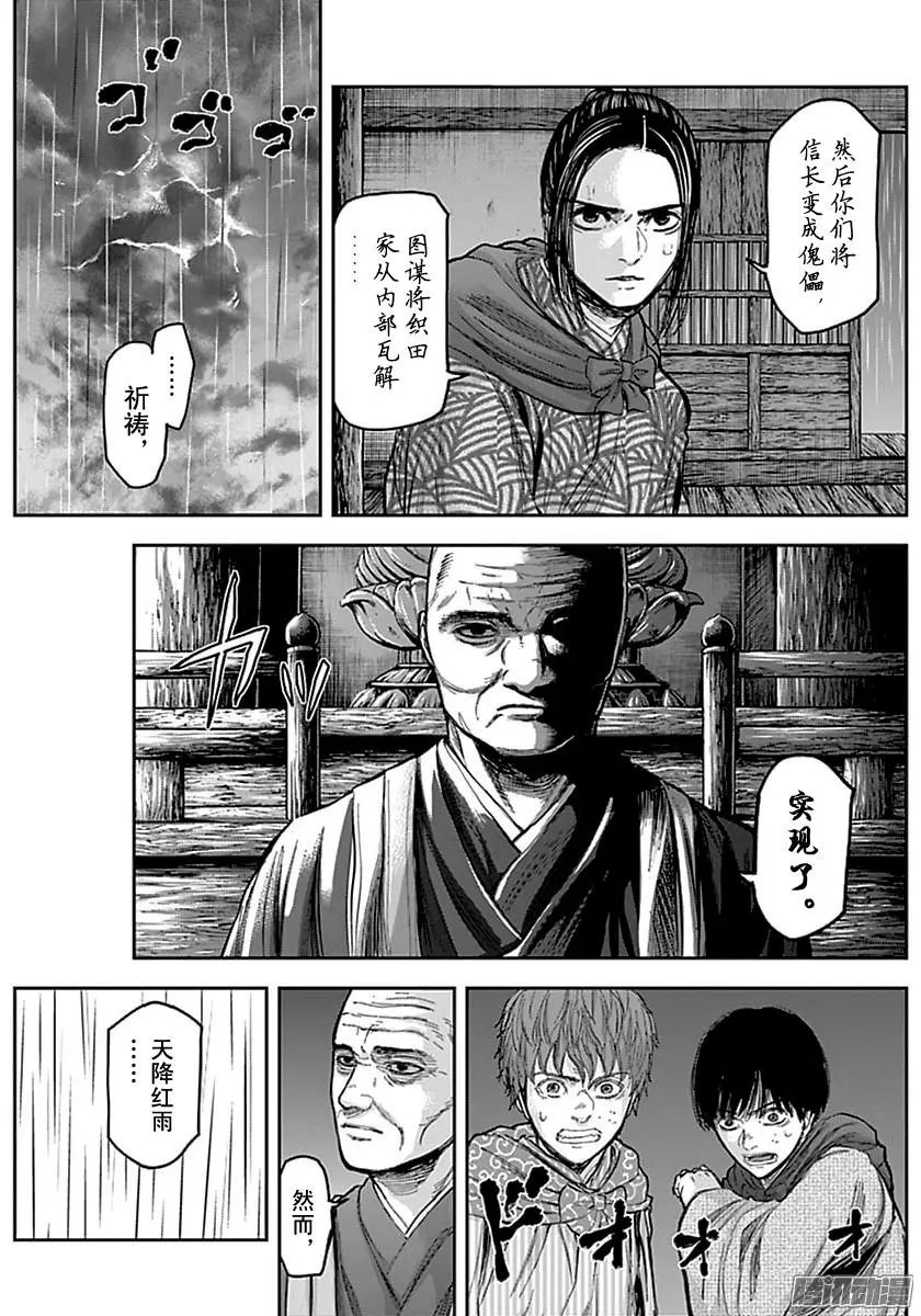 第157回