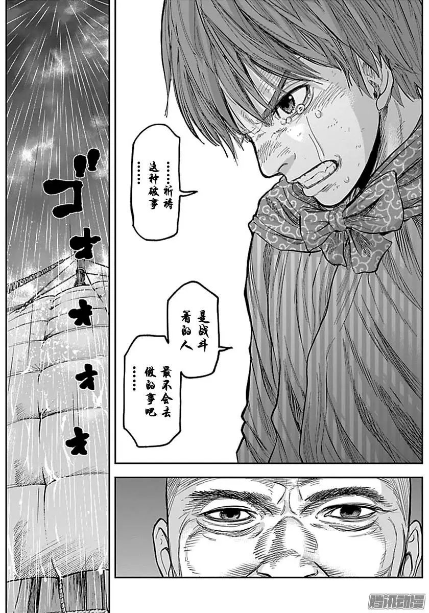 第157回