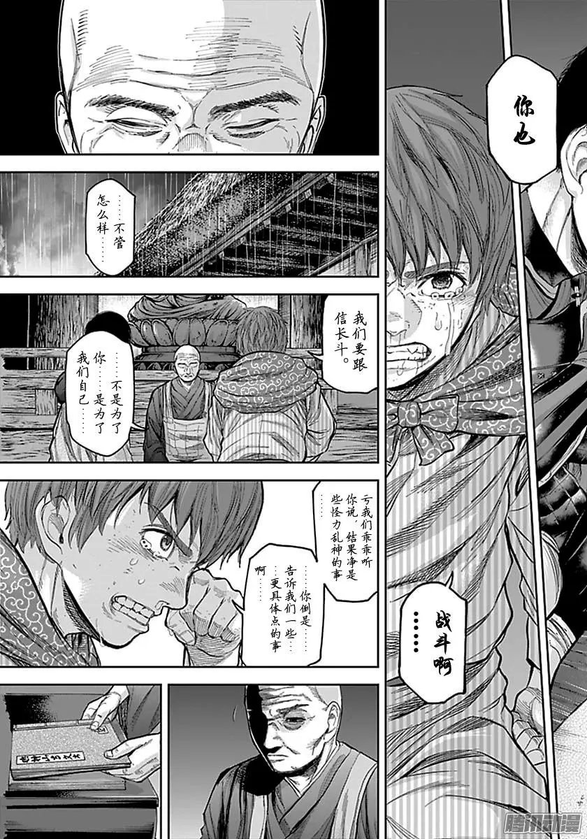 第157回