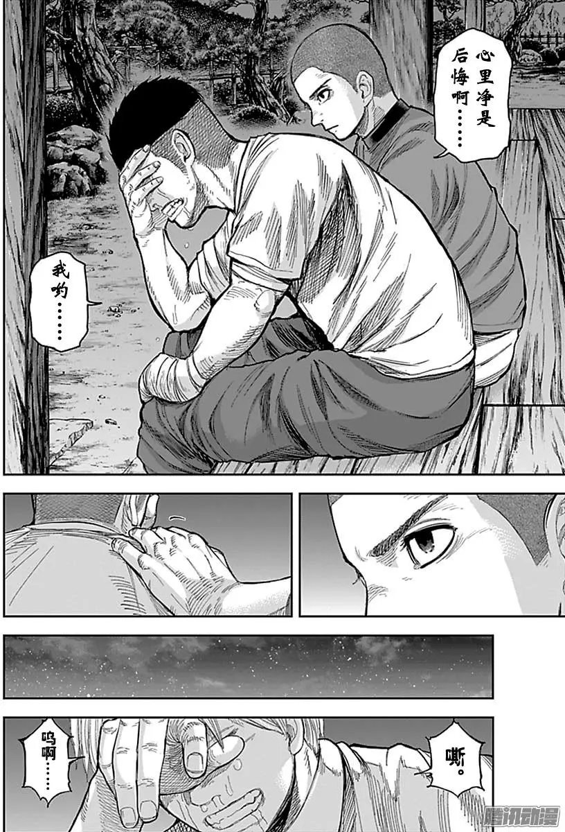 第158回