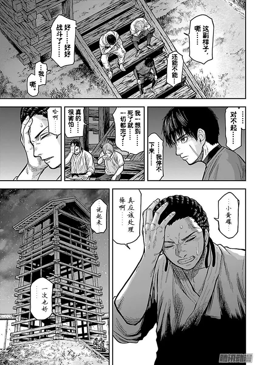 第158回